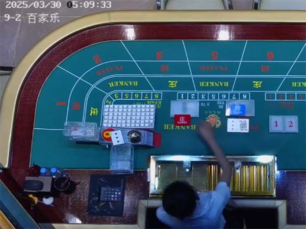 bjl9号台【现场台】