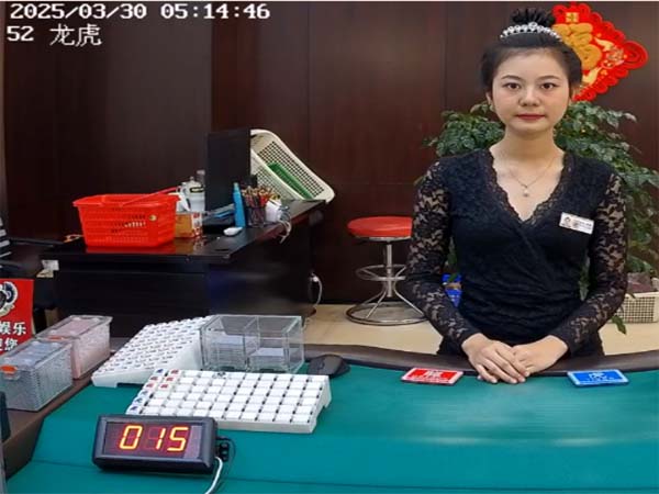 52龙虎斗电子台